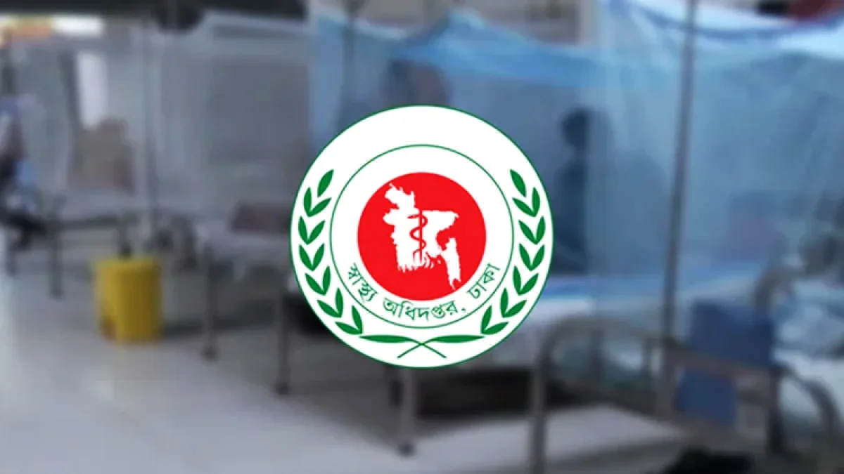 সেপ্টেম্বরের ২৫ দিনেই সারাদেশে ডেঙ্গুতে ১১৪ জনের মৃত্যু